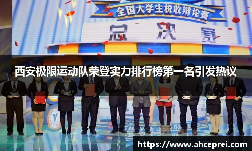 米兰milan官方网站
