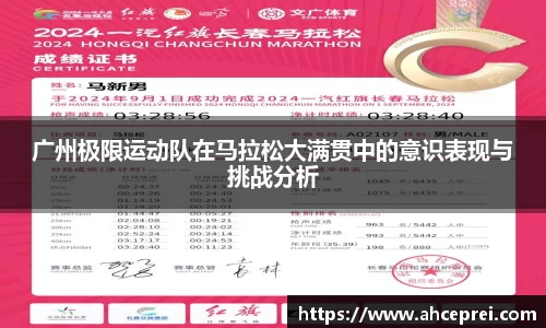 米兰milan官方网站